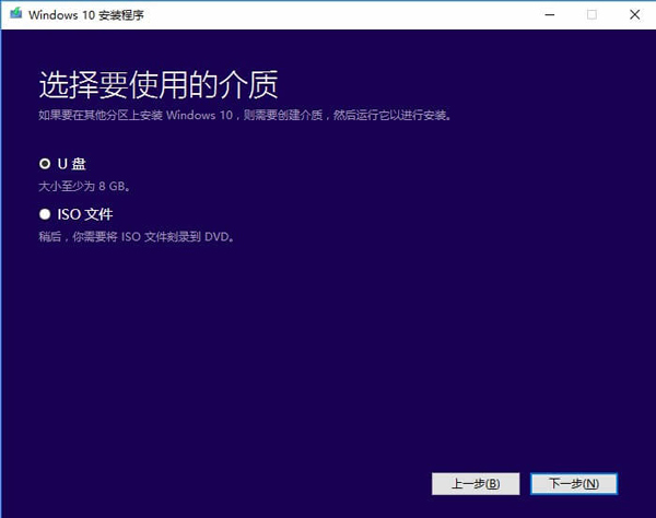 Win10开机蓝屏显示错误代码0xc0000001