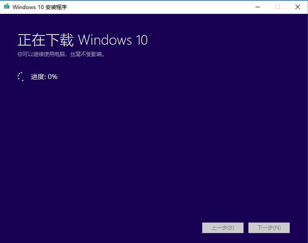 Win10开机蓝屏显示错误代码0xc0000001