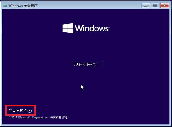 Win10开机蓝屏显示错误代码0xc0000001