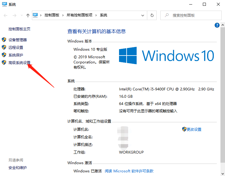 Win10开机慢是什么原因