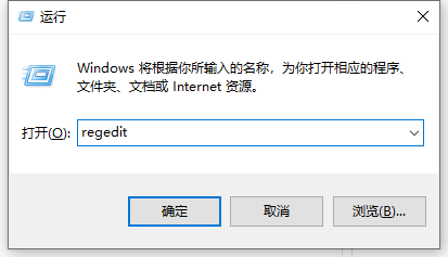 Win10彻底禁用小娜的方法