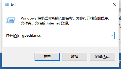 Win10彻底禁用小娜的方法