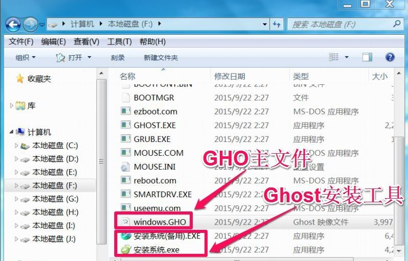 Win10系统ghost怎么安装？Win10系统iso