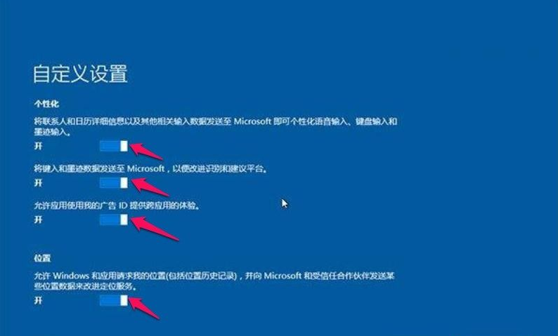 Win10系统ghost怎么安装？Win10系统iso