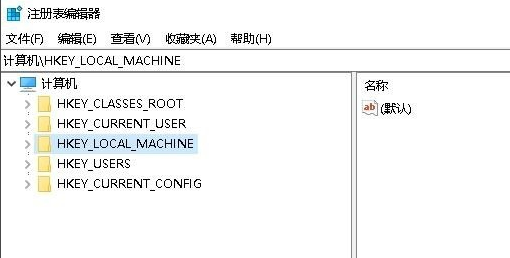 Win10电脑regedit注册表窗口怎么打开？