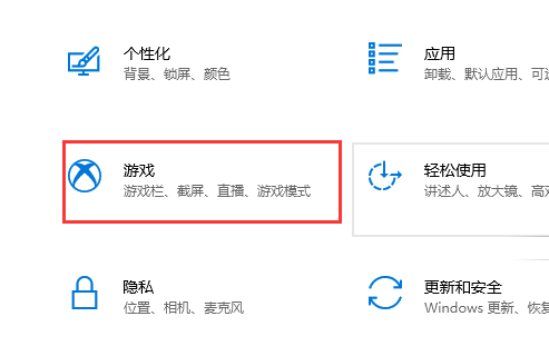 Win10截图的保存位置在什么哪里？