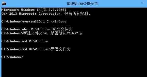 Win8删除文件需要权限怎么办？