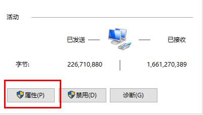 Win10玩游戏频繁崩溃怎么办