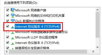 Win10玩游戏频繁崩溃怎么办