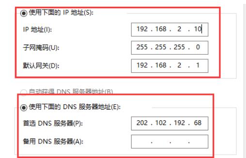 Win10玩游戏频繁崩溃怎么办