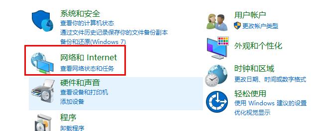 Win10玩游戏频繁崩溃怎么办