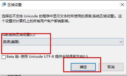 Win10文件夹名称文字乱码怎么回事？Win