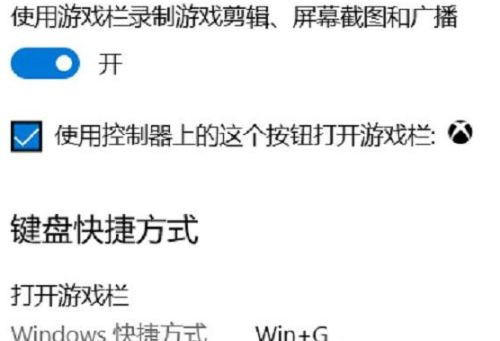 Win11如何使用自带录屏工具？