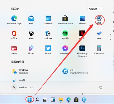 Win11玩不了游戏怎么办？