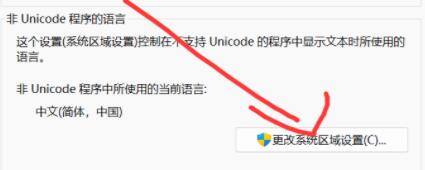 Win11玩不了游戏怎么办？