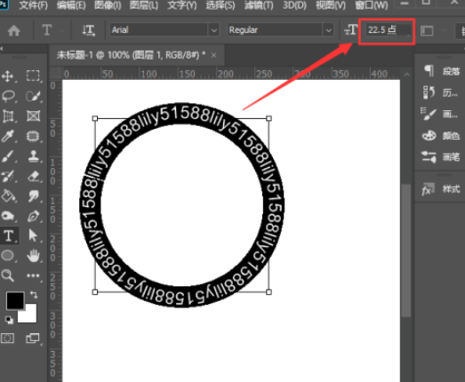 Ps怎么制作圆形环绕文字？