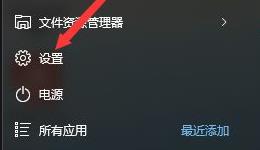 Win11恢复出厂设置的方法