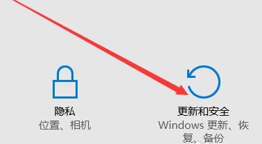 Win11恢复出厂设置的方法