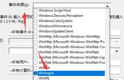 Win11如何查看开机记录