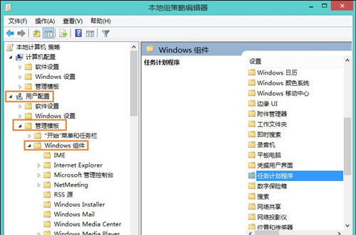 Win8鼠标不能拖拽文件怎么办？