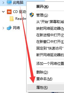 Win10莫名自动重启怎么办？