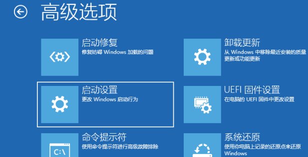 Win10开机任务栏一直转圈怎么办？