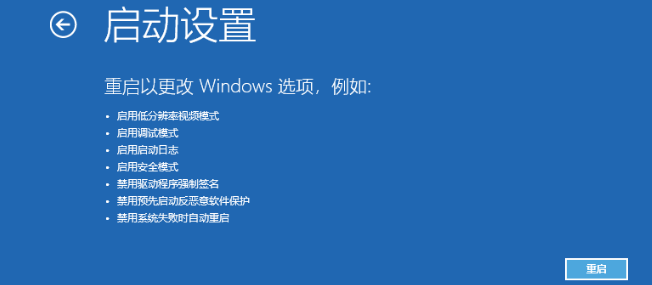 Win10开机任务栏一直转圈怎么办？