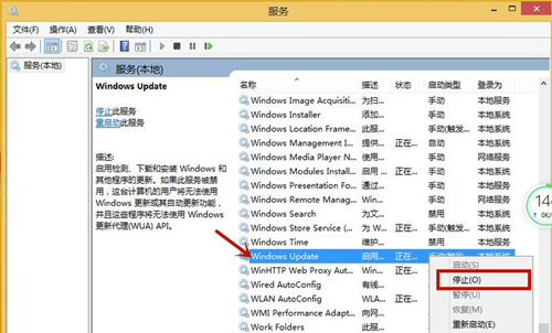 Win8应用商店无法打开怎么办？