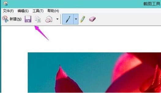 Win11如何使用自带截图功能？