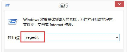 Win8怎么删除dll文件？