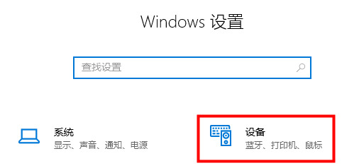 Win11输入法不见了怎么办？