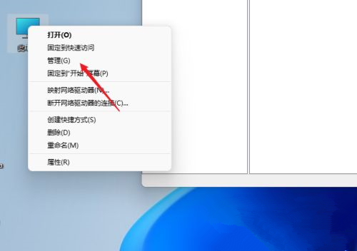 Win11如何共享文件夹？