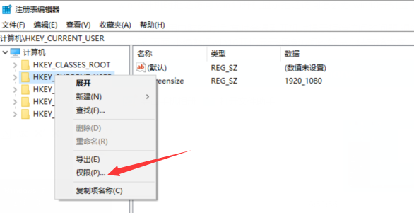 Win10开机后拒绝访问如何解决？Win10开