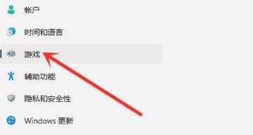 Win11游戏模式怎么开启？