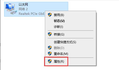 Win10xbox下载速度慢怎么办？