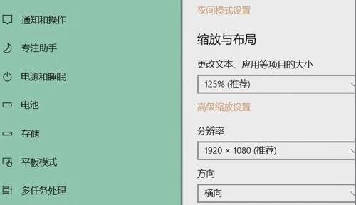 Win11分辨率无法调整怎么办？