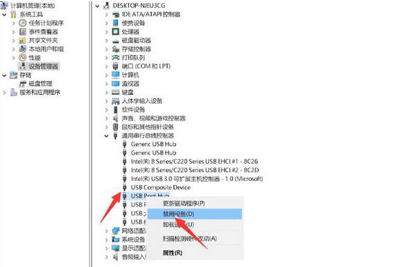 Win11不能识别USB设备怎么办？