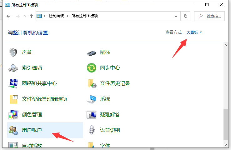 Win10安装软件被阻止怎么办？