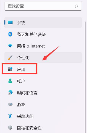 Win11如何设置默认应用？