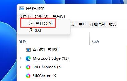 Win11D盘不见了怎么办？