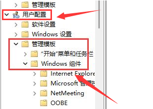 Win11本地磁盘不见了怎么办？