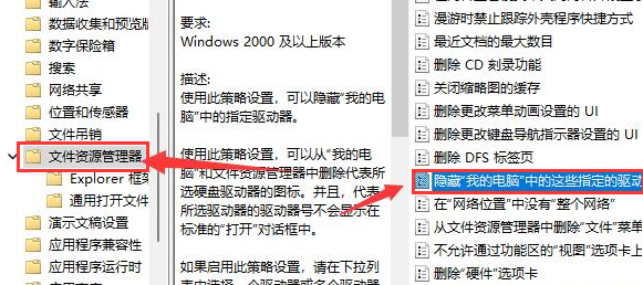 Win11本地磁盘不见了怎么办？