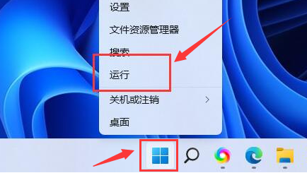 Win11本地磁盘不见了怎么办？