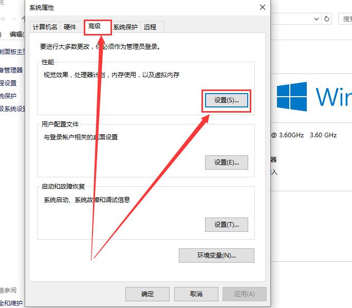 Win10字体模糊看不清怎么办？