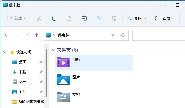 Win11如何设置并排显示窗口？