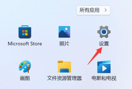 Win11怎么创建系统还原点？