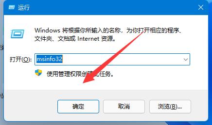 Win11如何查看内存占用情况？