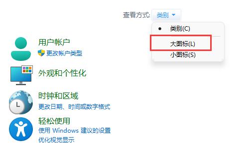 Win11磁盘占用100%怎么办？