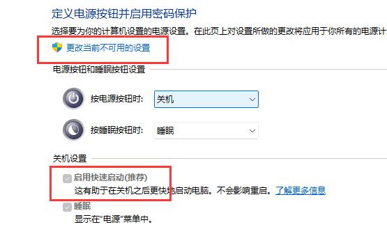 Win11磁盘占用100%怎么办？