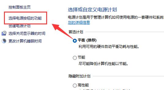 Win11磁盘占用100%怎么办？